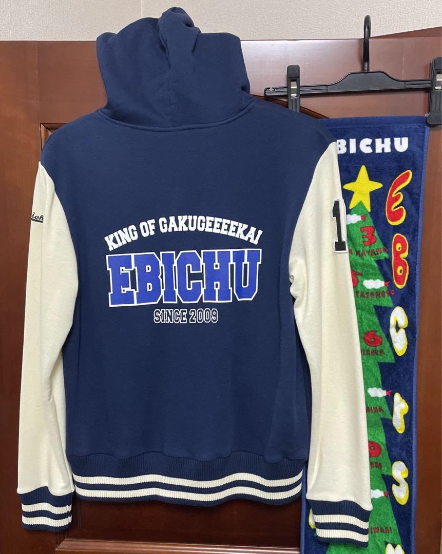 私立恵比寿中学スタジャン柏木ひなた10番 私立恵比寿中学スタジャン柏木ひなた10番